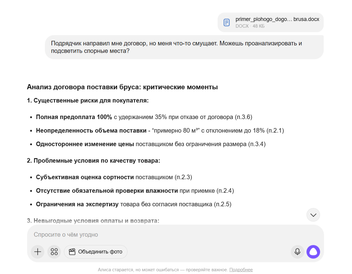 Алиса и генерация изображений