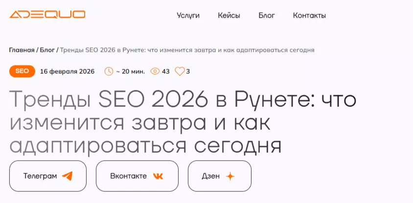 Актуальность данных в нейросети