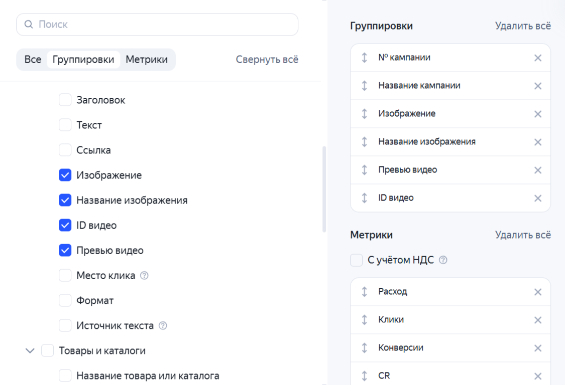 Группировка в Мастер отчетов