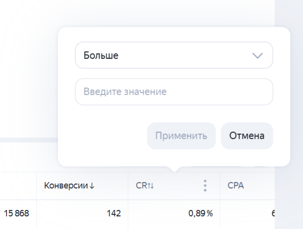 Интерфейс нового Мастера отчетов