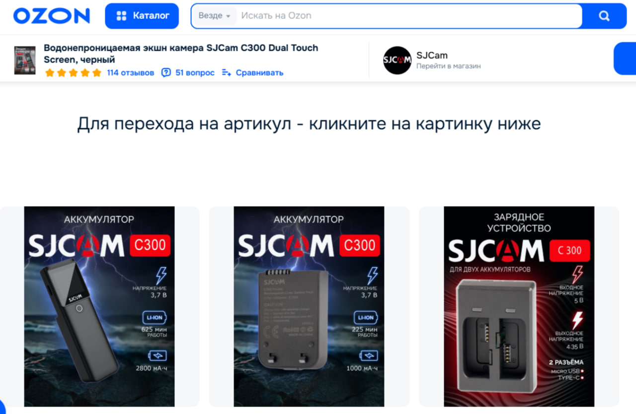 Видеоконтент на маркетплейсах