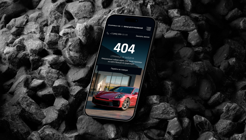 Страница 404