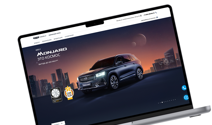 Официальный дилер автомобилей  Geely в Москве Geely БорисХоф