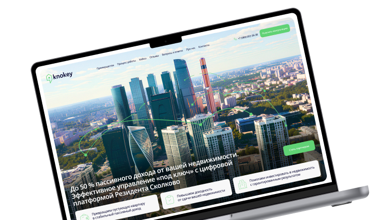 Лендинг предоставляющий услуги по удалённому управлению жилой недвижимостью KnoKey