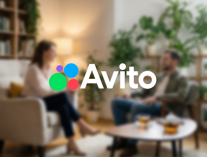 Быстрый запуск потока заявок по 38 рублей на Avito в нише психологии