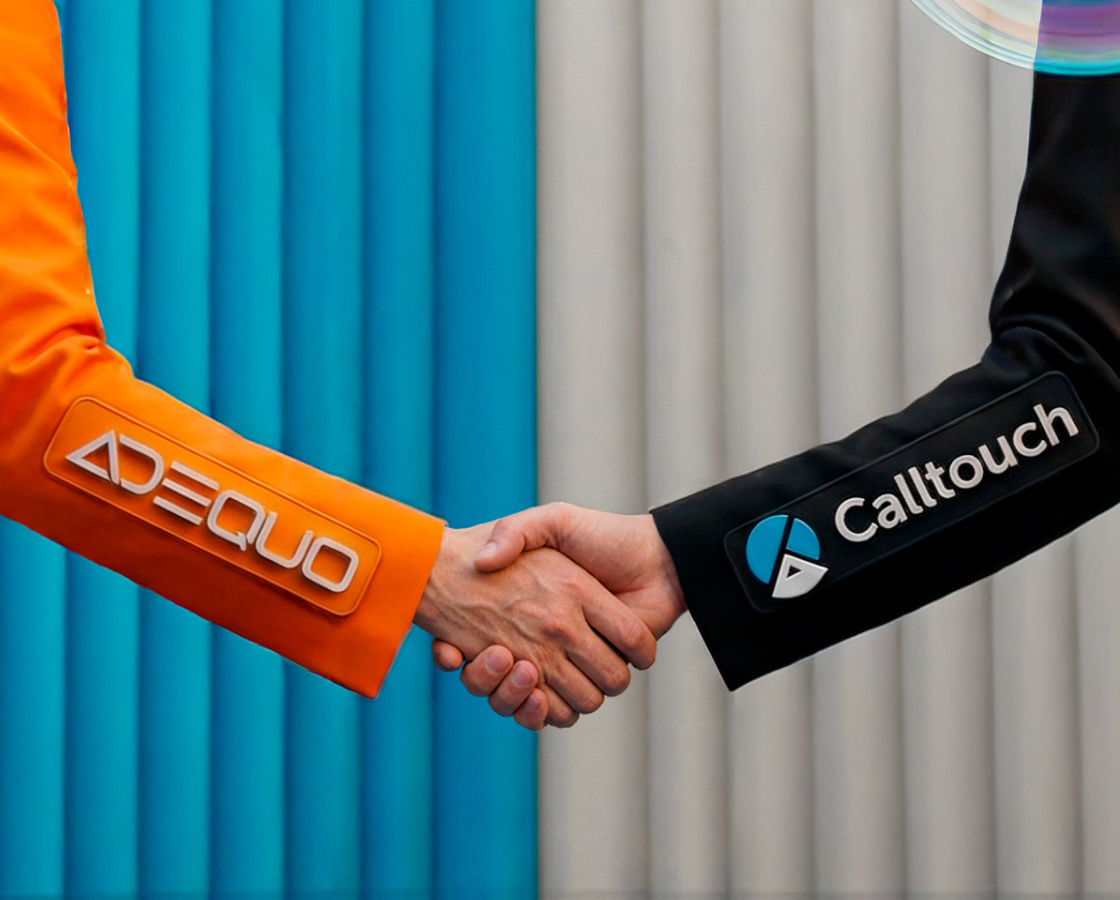 Adequo — официальный сертифицированный партнёр Calltouch!