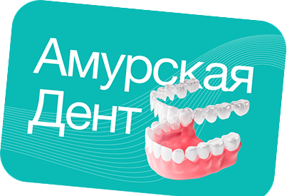 Сайт стоматологии Амурская Дент лого
