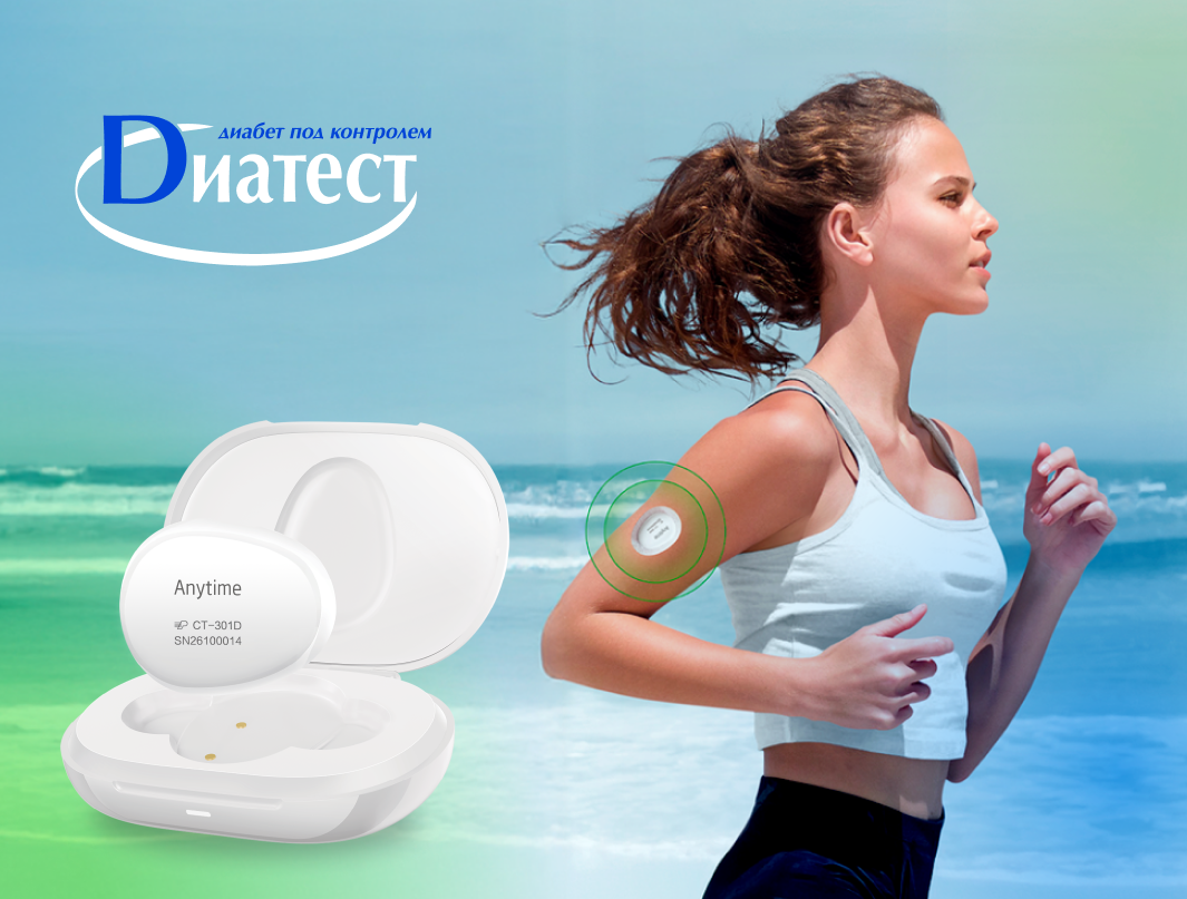 Создание современного и удобного сайта-витрины для медицинского продукта Anytime