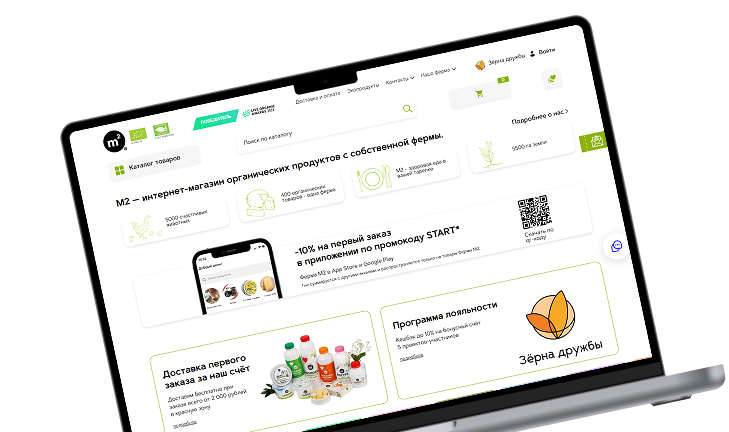 Первое в России органическое многопрофильное хозяйство Ферма M2