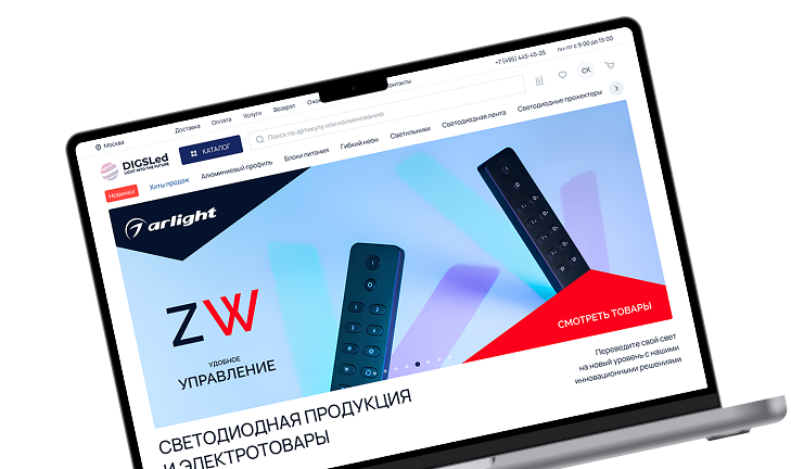 Светодиодное оборудование, электрика и комплектующие для освещения DIGSLed