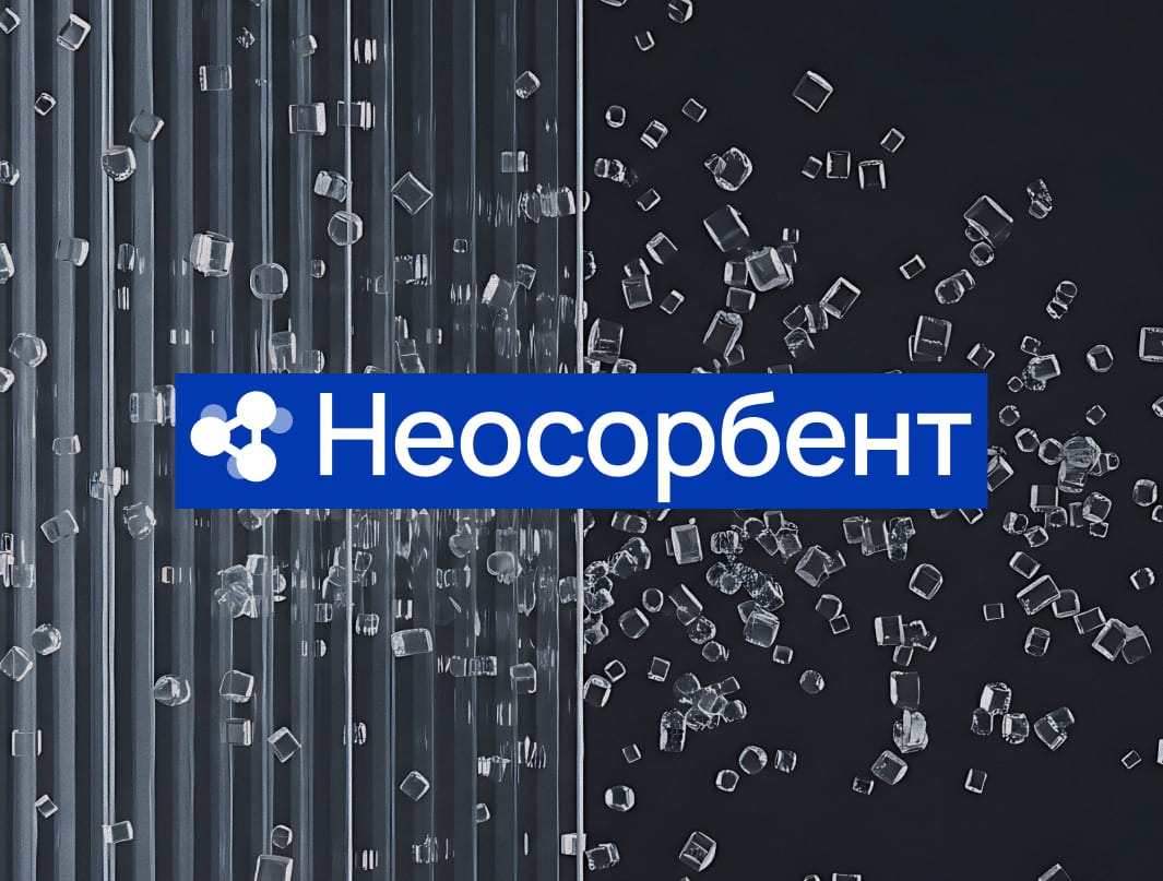 Проектирование и запуск корпоративного сайта для полимерной компании