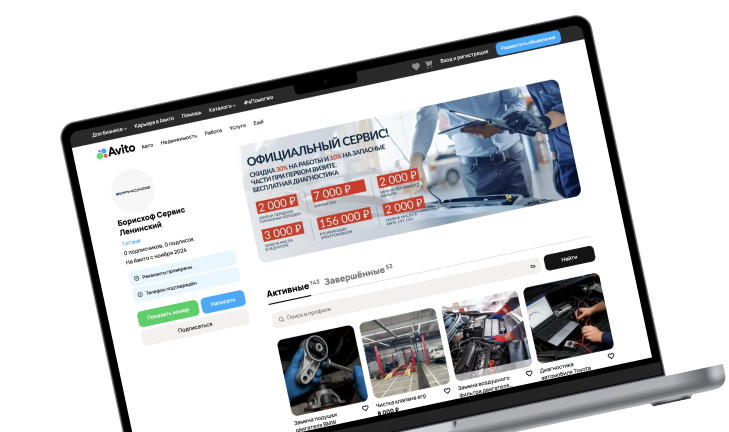 Мультибрендовый сервисный центр в Санкт-Петербурге БорисХоф Сервис Ленинский