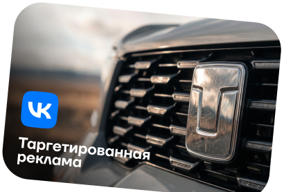 Официальный дилер автомобилей TANK в Москве TANK лого