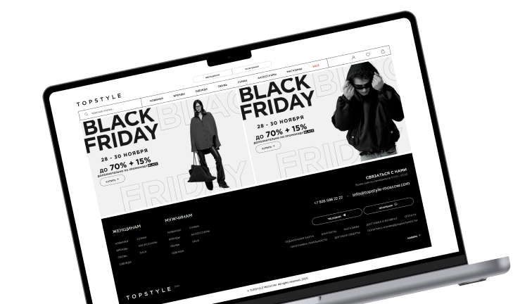 Мультибрендовый магазин одежды в Москве Topstyle