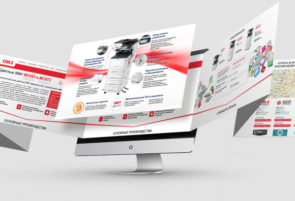 Oki landing page